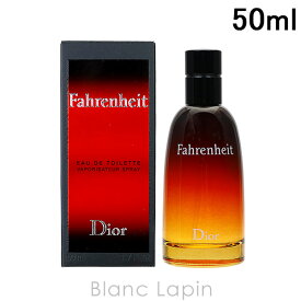 クリスチャンディオール Dior ファーレンハイト EDT 50ml フレグランス男性用 香水 メンズ [012189]
