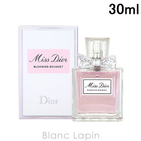 〔期間限定！2点以上で3%OFFクーポン配布中〕クリスチャンディオール Dior ミス ディオール ブルーミング ブーケ EDT 30ml フレグランス女性用 香水 レディーズ [627351]