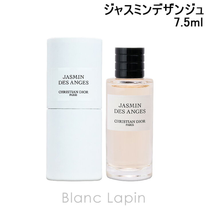 楽天市場】【ミニサイズ】 クリスチャンディオール Dior メゾン 