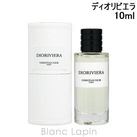 【ミニサイズ】 クリスチャンディオール Dior メゾン クリスチャン ディオール ディオリビエラ 10ml ミニフレグランス ミニ香水 [101750]