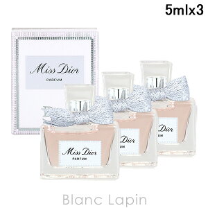 �y�~�j�T�C�Y�Z�b�g�z �N���X�`�����f�B�I�[�� Dior �~�X �f�B�I�[�� P 5ml x3 �~�j�t���O�����X �~�j���� [102160]