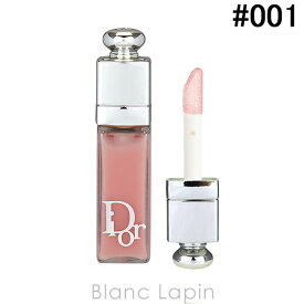 【ミニサイズ】 クリスチャンディオール Dior ディオールアディクトリップマキシマイザー #001 ピンク 2ml [650106]