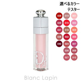 クリスチャンディオール Dior 【テスター】ディオール アディクト リップ マキシマイザー 6ml リップグロス 選べるカラー