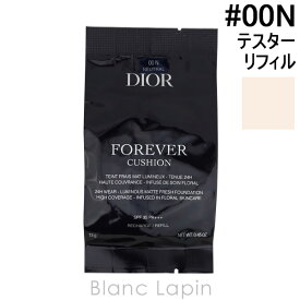 〔最大400円OFFクーポン配布中〕【テスター】 クリスチャンディオール Dior ディオールスキンフォーエヴァークッション リフィル #00N 13g [087740]