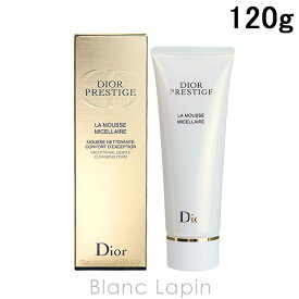 全品最大P10倍！エントリー＆楽天スーパーSALE期間限定クリスチャンディオール Dior プレステージラムース 120g [552905]