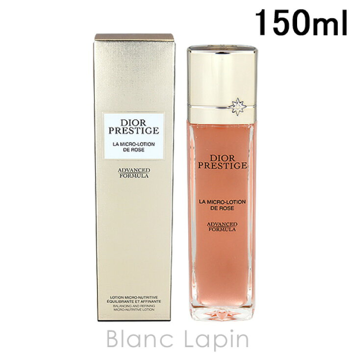 楽天市場】クリスチャンディオール Dior プレステージマイクロ  