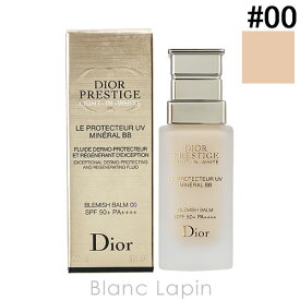 クリスチャンディオール Dior プレステージホワイトルプロテクターUVミネラルBB 30ml 選べるカラー