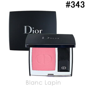 クリスチャンディオール Dior ディオールスキンルージュブラッシュ 6.7g 選べるカラー