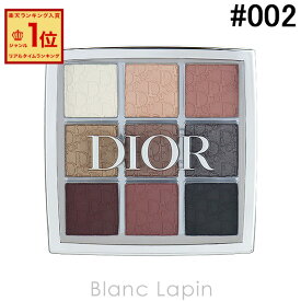 クリスチャンディオール Dior バックステージアイパレット #002 スモーキー 10g [674348]