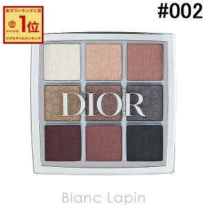 NX`fBI[ Dior obNXe[WACpbg #002 X[L[ 10g [674348]