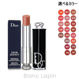 〔最大400円OFFクーポン配布中〕クリスチャンディオール Dior ディオールアディクトリップスティック 3.2g 選べるカラー