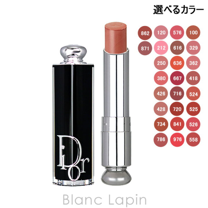 楽天市場】クリスチャンディオール Dior ディオールアディクトリップ  