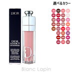 クリスチャンディオール Dior ディオールアディクトリップマキシマイザー 6ml 選べるカラー