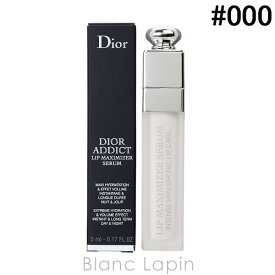 クリスチャンディオール Dior ディオールアディクトリップマキシマイザーセラム #000 ユニバーサル クリア 5ml [598156]