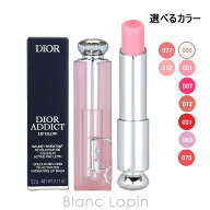 クリスチャンディオール Dior ディオールアディクトリップグロウ 3.2g リップケア 選べるカラー