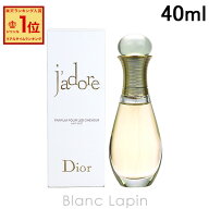 クリスチャンディオール Dior ジャドールヘアミスト 40ml [497282]