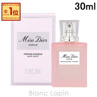 クリスチャンディオール Dior ミスディオールパルファンヘアミスト 30ml ヘアミスト [749466]