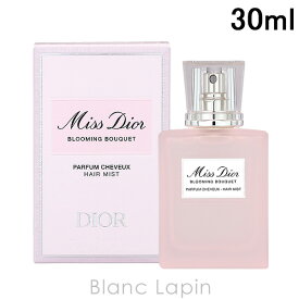 〔期間限定！2点以上で3%OFFクーポン配布中〕クリスチャンディオール Dior ミスディオールブルーミングブーケヘアミスト 30ml ヘアミスト [749268]