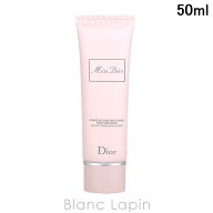 クリスチャンディオール Dior ミスディオールハンドクリーム 50ml [385732]