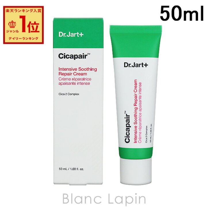楽天市場】〔最大400円OFFクーポン配布中〕ドクタージャルト Dr.Jart+ 