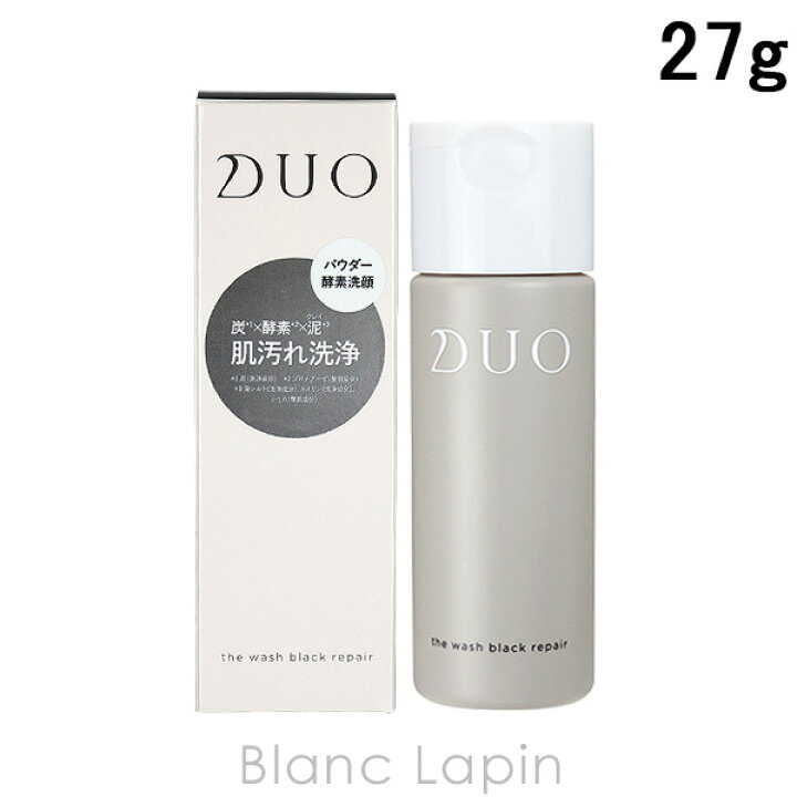 ネット限定】 新品 DUOパウダー酵素洗顔 27g×２点セット 肌汚れ洗浄