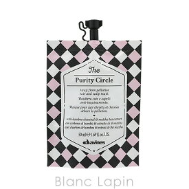 ダヴィネス DAVINES サークルクロニクルズ ピュアネスサークル 50ml [258179]