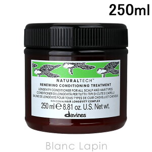 �_���B�l�X DAVINES �i�`�������e�b�N�R���f�B�V���j���O�g���[�g�����gRN 250ml [255116]