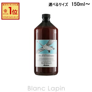 �_���B�l�X DAVINES �i�`�������e�b�N �R���f�B�V���i�[W 1000ml [230779]