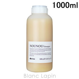 ダヴィネス DAVINES ダヴィネスエッセンシャル ヌヌシャンプー 1000ml [242000]