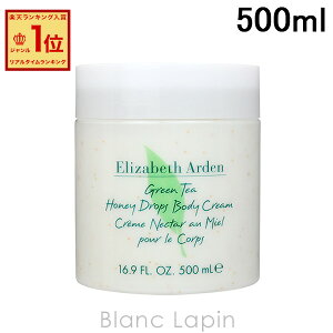 GUxXA[f E.ARDEN O[eBnj[hbv{fBN[ 500ml [071387/650530/152194]
