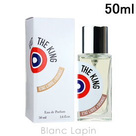 エタリーブルドオランジェ ETAT LIBRE D'ORANGE エグジットザキング EDP 瀕死の王 50ml [592416]