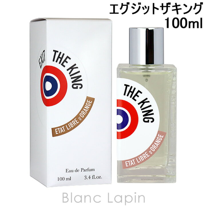 楽天市場】エタリーブルドオランジェ ETAT LIBRE D
