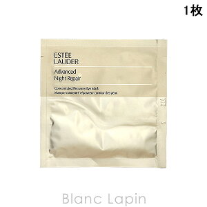 �G�X�e�B���[�_�[ ESTEE LAUDER �A�h�o���X �i�C�g ���y�A �A�C �}�X�N 1�� �}�X�N�i�V�[�g�E�N���[���j [009414]
