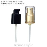 エスティローダー ESTEE LAUDER ダブルウェアステイインプレイスメークアップ用ポンプ [188877/386464/00…