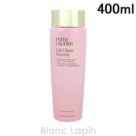 エスティローダー ESTEE LAUDER SCインフュージョンハイドレイティングエッセンスローション 400ml [561861]