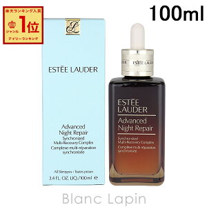 GXeB[_[ ESTEE LAUDER AhoXiCgyASMRRvbNX 100ml [485525]