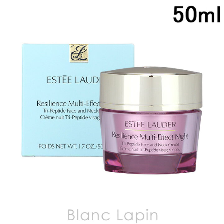 楽天市場】エスティローダー ESTEE LAUDER レジリマルチエフェクト 