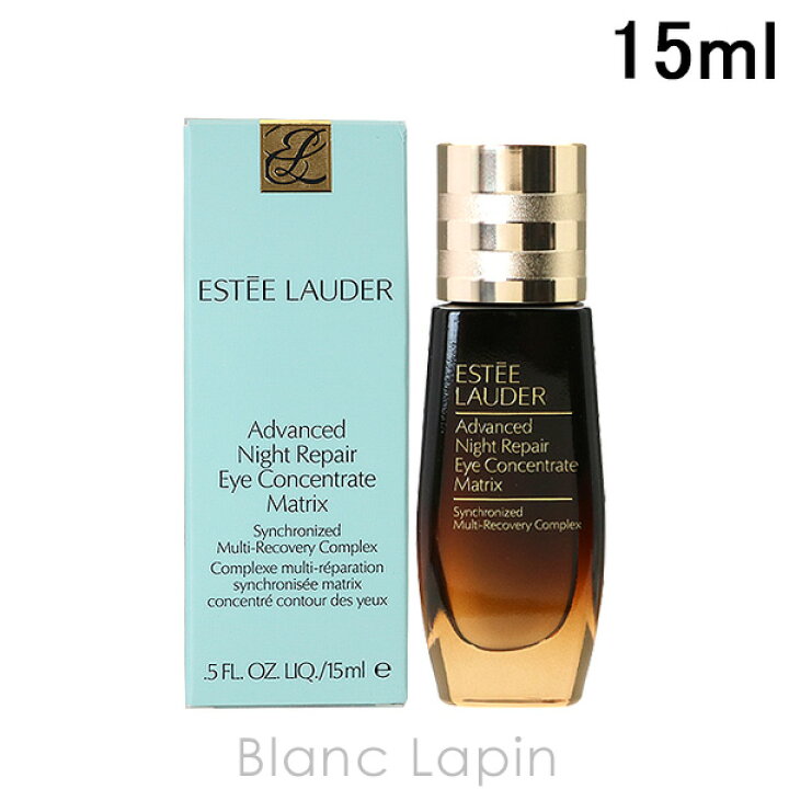 楽天市場】エスティローダー ESTEE LAUDER アドバンスナイトリペアアイ 