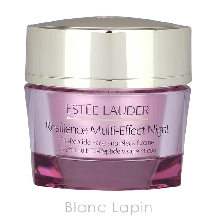 楽天市場】エスティローダー ESTEE LAUDER レジリマルチエフェクト 