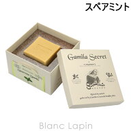 ガミラシークレット GAMILA SECRET ガミラシークレットスペアミントソープ 115g [543951/911660/722022/5…