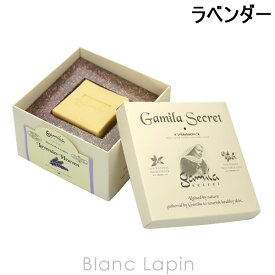 〔最大500円OFFクーポン配布中〕ガミラシークレット GAMILA SECRET ガミラシークレットラベンダー 115g [911707/722039/543920/544453]