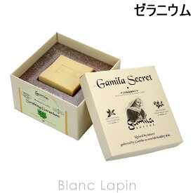 〔期間限定！2点以上で3%OFFクーポン配布中〕ガミラシークレット GAMILA SECRET ガミラシークレットゼラニウム 115g [722046/911738/543999/544521]