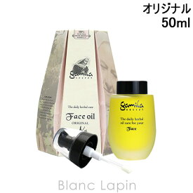 〔最大500円OFFクーポン配布中〕ガミラシークレット GAMILA SECRET ガミラシークレットフェイスオイルオリジナル 50ml [545657/722152]