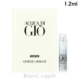 【ミニサイズ】 ジョルジオアルマーニ GIORGIO ARMANI アクアディジオ P 1.2ml ミニフレグランス ミニ香水 [906272]