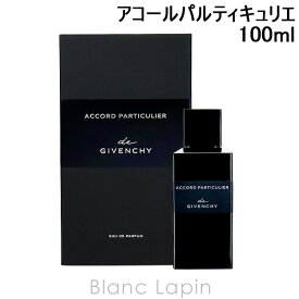 ジバンシイ GIVENCHY ドジバンシイアコールパルティキュリエ EDP 100ml [395442]