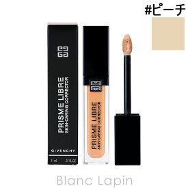 〔最大500円OFFクーポン配布中〕ジバンシイ GIVENCHY プリズム・リーブル・スキンケアリング・コレクター 11ml 選べるカラー