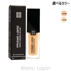 〔最大500円OFFクーポン配布中〕ジバンシイ GIVENCHY プリズム・リーブル・スキンケアリング・グロウ 30ml 選べるカラー