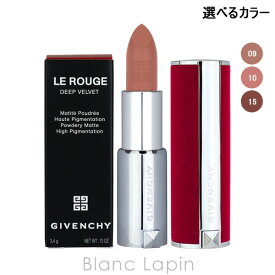 〔最大500円OFFクーポン配布中〕ジバンシイ GIVENCHY ルージュ・ジバンシイ・ベルベット 3.4g 選べるカラー