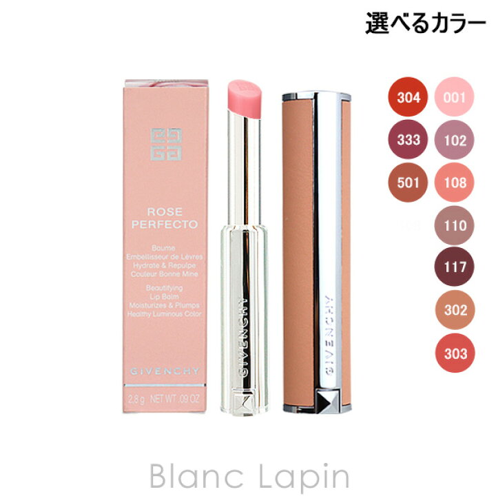 楽天市場】ジバンシイ GIVENCHY ローズ・パーフェクト 選べる