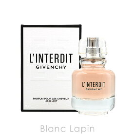 ジバンシイ GIVENCHY ランテルディヘアミスト 35ml [452336/407480]